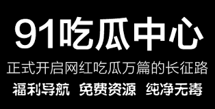 黑料网官网