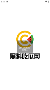 他演员的不