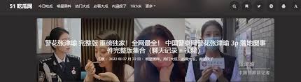论愈加复杂